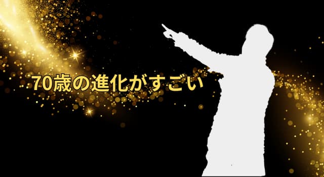 郷ひろみの年齢は？“プラチナ世代”の圧巻ステージを支える習慣とは