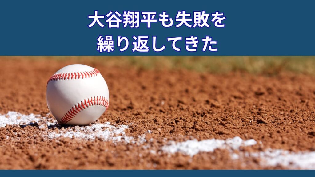 ガクチカに自信がない人へ
