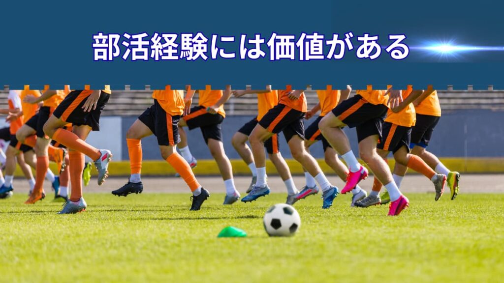 就活の面接で話せないのはなぜ?