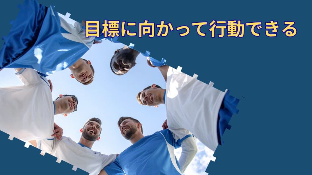 体育会系が企業から評価される