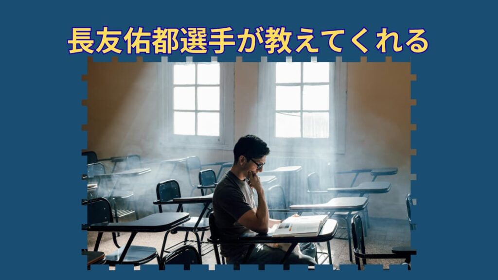 就活で孤独を感じるのはなぜ？