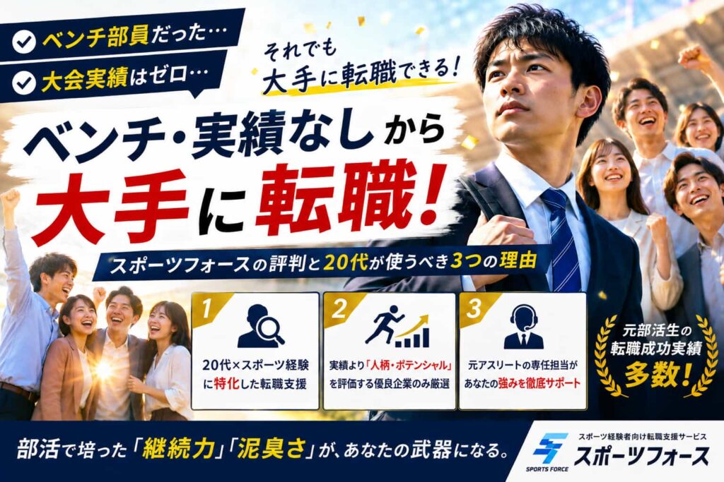 就活で友達と比べて焦る人へ!周囲と自分を切り離す3つの方法